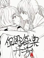 海角封神27岁的离婚财务姐姐